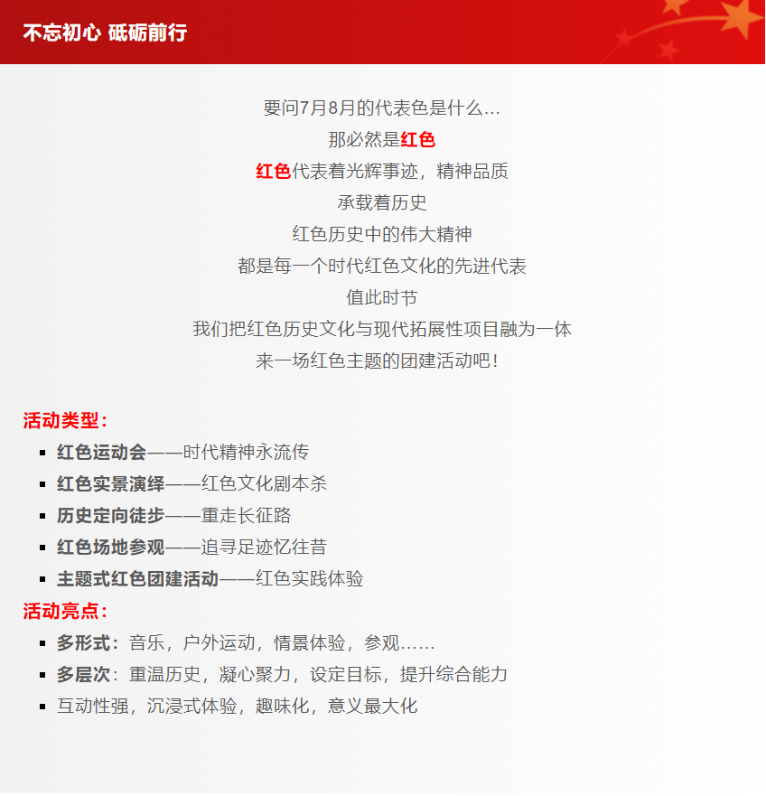 微信图片_20220719114925